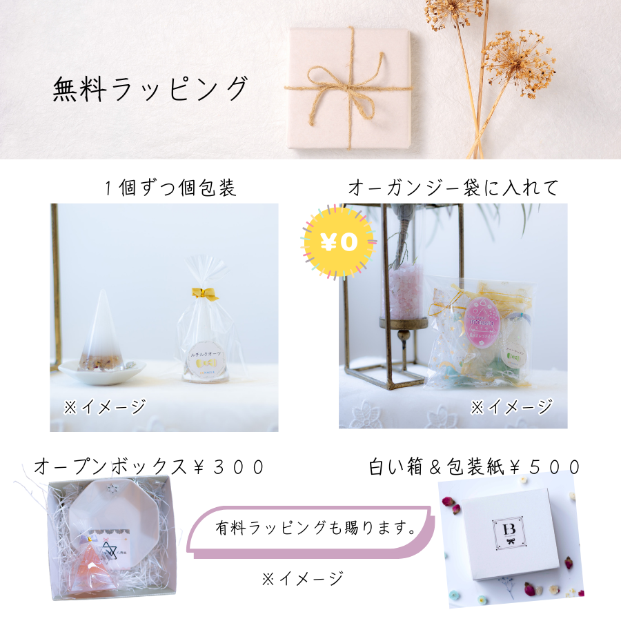 【五行カラー＋ゴールド】1年間交換不要 盛り塩 六角すい／制作期間７日間 天然石水晶入り 開運インテリア 高さ約8cm