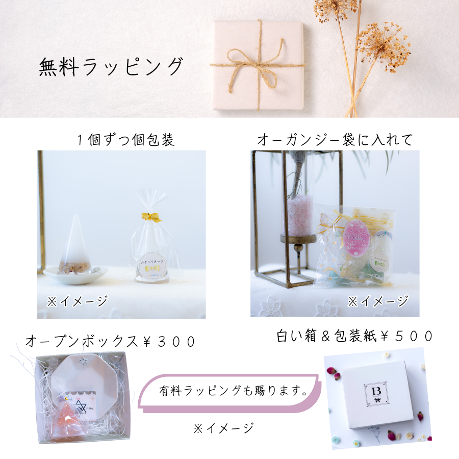 交換不要盛り塩【癒しと浄化の石】アメジスト入り｜風水・魔除け・安眠｜寝室・玄関・トイレに｜癒しの紫水晶×浄化の塩