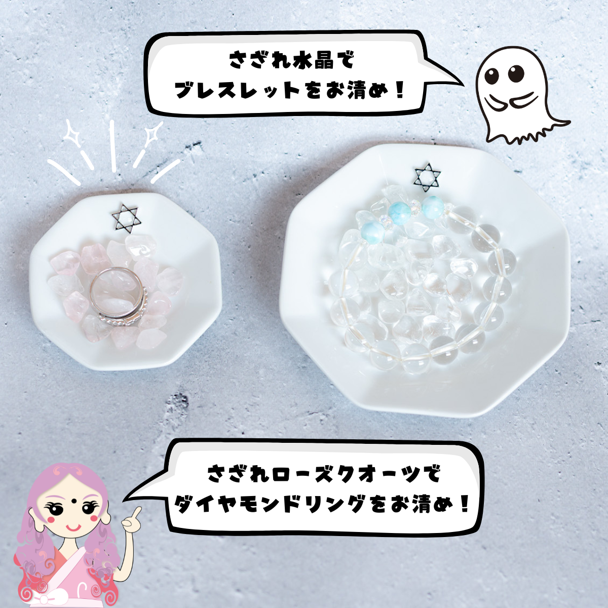開運インテリア 八角形皿 大10cm 六芒星付き｜交換不要盛り塩・六角すい・招き猫の飾り台に最適 風水おすすめ浄化プレート