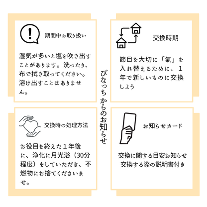【交換不要盛り塩／選べるカラー】風水オルゴナイト製法・円すい型盛り塩＆八角皿セット｜玄関・トイレ・お風呂・寝室におすすめ