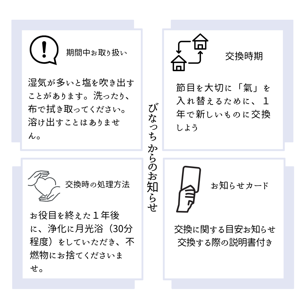 2026年 開運 おしゃれ 交換不要 盛り塩 六角すい 2個セット 風水 オルゴナイト 浄化 モリオン ラピスラズリ シトリン アベンチュリン ローズクオーツ アクアマリン 運気アップ 玄関 置物 インテリア ギフト