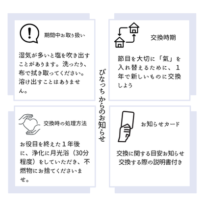 2026年 開運 おしゃれ 交換不要 盛り塩 六角すい 2個セット 風水 オルゴナイト 浄化 モリオン ラピスラズリ シトリン アベンチュリン ローズクオーツ アクアマリン 運気アップ 玄関 置物 インテリア ギフト