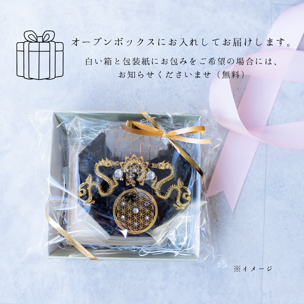 銀龍 モリオン 風水 オルゴナイト 八角形 台座付き 開運インテリア 魔除け 浄化 安定 空間調整 フラワーオブライフ 黒水晶 陰の龍 びなっち制作 受注製作 7日間