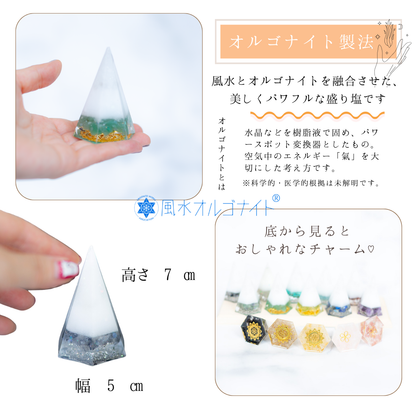 【選べる天然石16種類】1年交換不要 盛り塩 六角すいバラエティセット｜制作期間5日間｜2個〜5個選択可