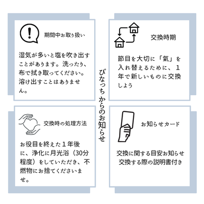 交換不要 盛り塩 セット【潜在能力を覚醒させる風水セット】アメジスト・フローライト・ラピスラズリの天然石入り｜集中力・直感・知性を引き出す開運浄化アイテム