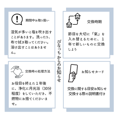 交換不要盛り塩セット【深い癒しと心の浄化に】ムーンストーン・アクアマリン・アベンチュリン風水｜感情・人間関係・心身の安らぎをサポート