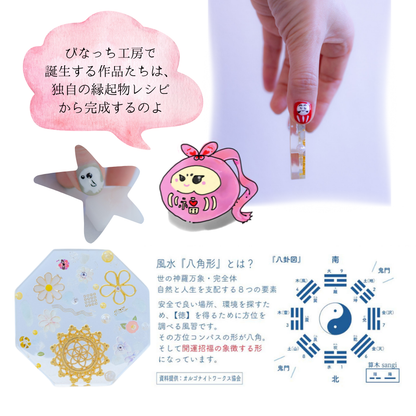 交換不要 盛り塩 セット 八角皿 風水オルゴナイト 粗塩100g 固め器 布袋付き 初めてでも作れる 開運 厄除け 玄関 置物 ギフト 風水 水晶