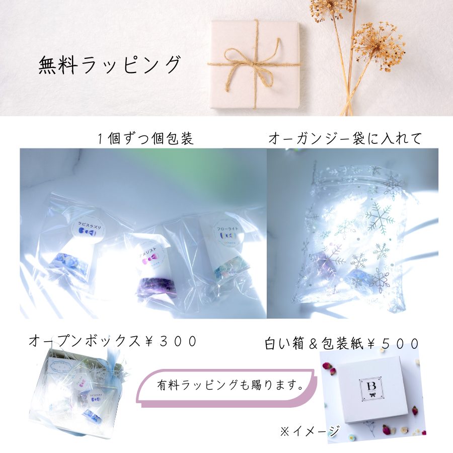 交換不要 盛り塩 セット【潜在能力を覚醒させる風水セット】アメジスト・フローライト・ラピスラズリの天然石入り｜集中力・直感・知性を引き出す開運浄化アイテム