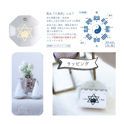 1年間 交換不要 盛り塩 風水オルゴナイト 水晶入り 円すい型 2個セット 真っ白 ゴールドトーン 開運 インテリア 玄関 鬼門 お清め 魔除け びなっち