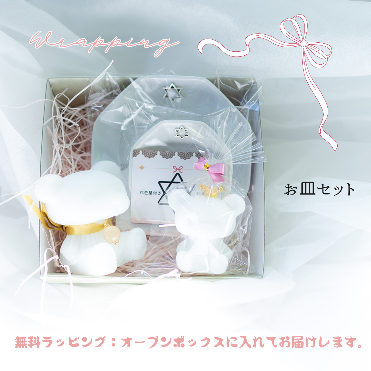 【交換不要盛り塩くま キング & プリンス 】天然シトリンペンダント付｜商売繁盛・金運アップ・浄化｜玄関・デスク・店舗レジに最適｜開運インテリア置物