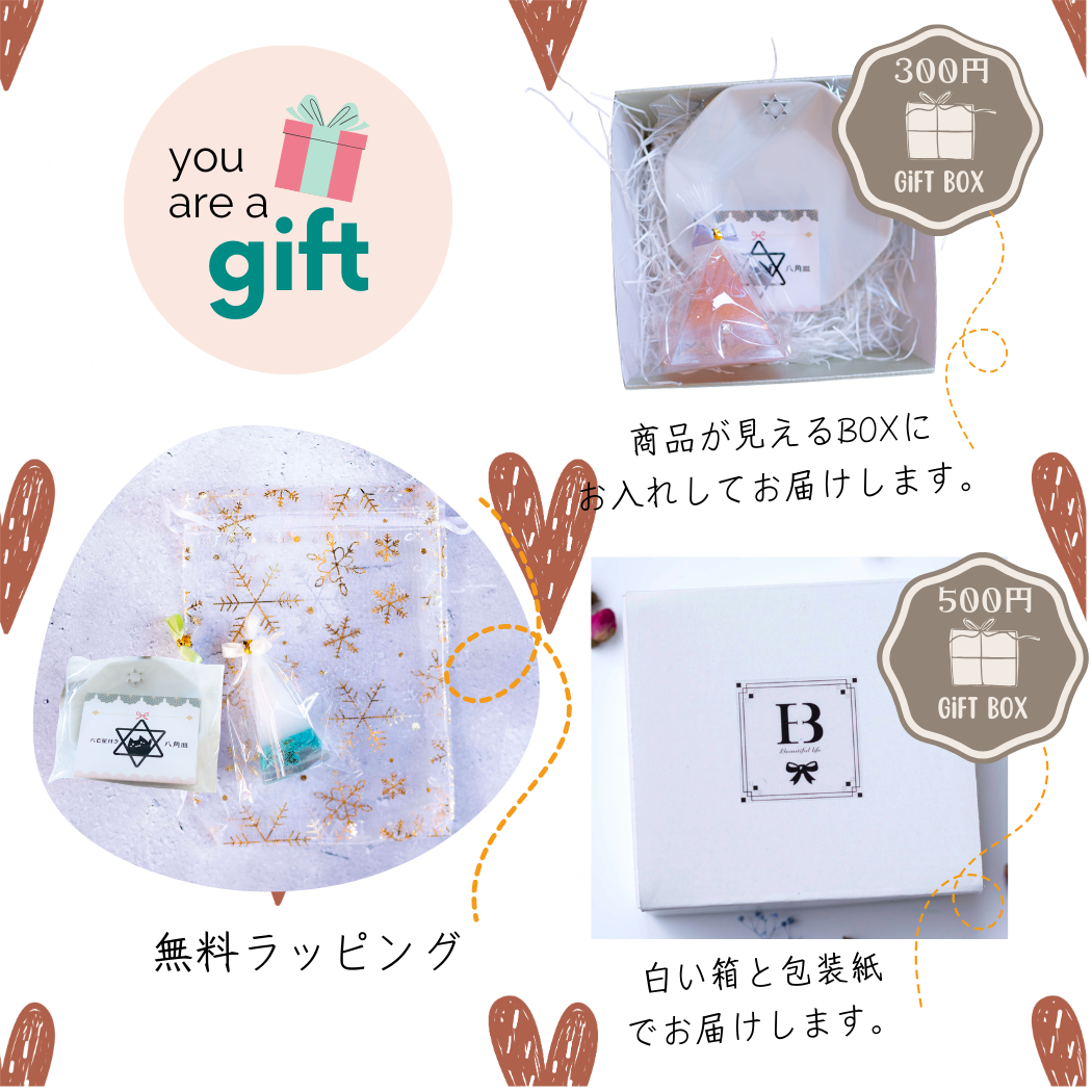 1年間 交換不要 盛り塩 風水オルゴナイト 水晶入り 円すい型 2個セット 真っ白 ゴールドトーン 開運 インテリア 玄関 鬼門 お清め 魔除け びなっち