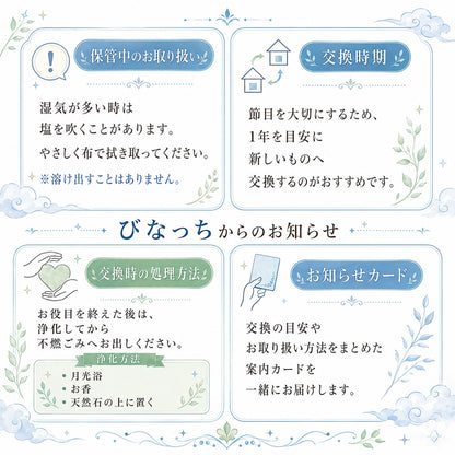 2026年 開運 おしゃれ 交換不要 盛り塩 六角すい 2個セット 風水 オルゴナイト 浄化 モリオン ラピスラズリ シトリン アベンチュリン ローズクオーツ アクアマリン 運気アップ 玄関 置物 インテリア ギフト