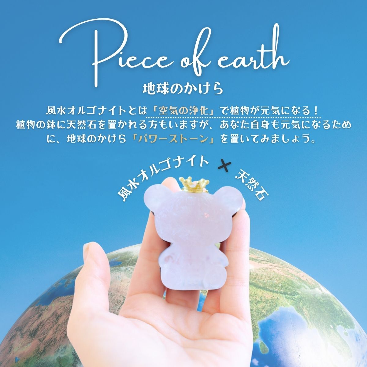 【運活くま★オルゴナイト】ローズクォーツ 天然石入り 置物 恋愛運 癒し 浄化 厄除け 開運 風水 インテリア雑貨 たっぷり天然石＆皿付