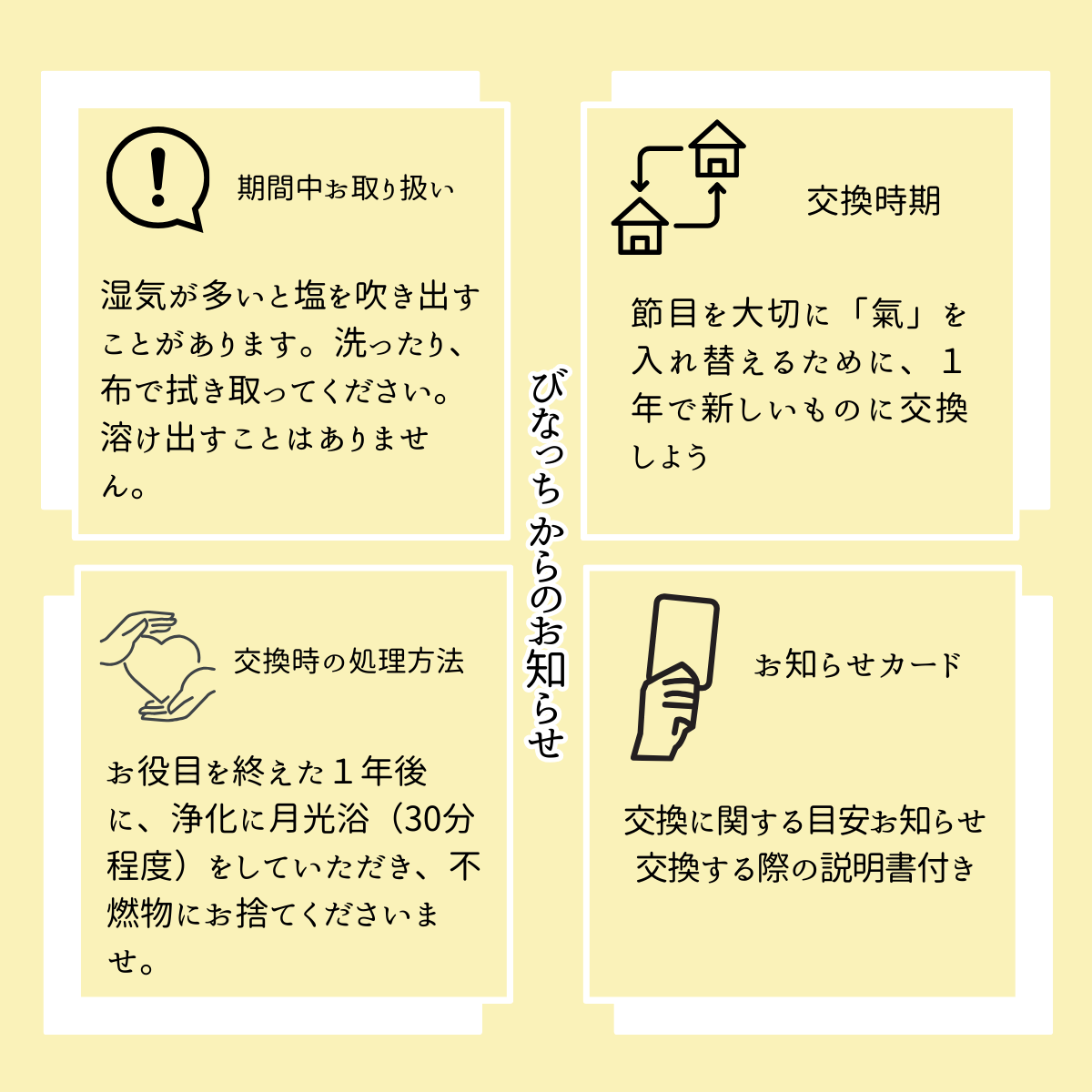 【選べる天然石16種類】1年交換不要 盛り塩 六角すいバラエティセット｜制作期間5日間｜2個〜5個選択可