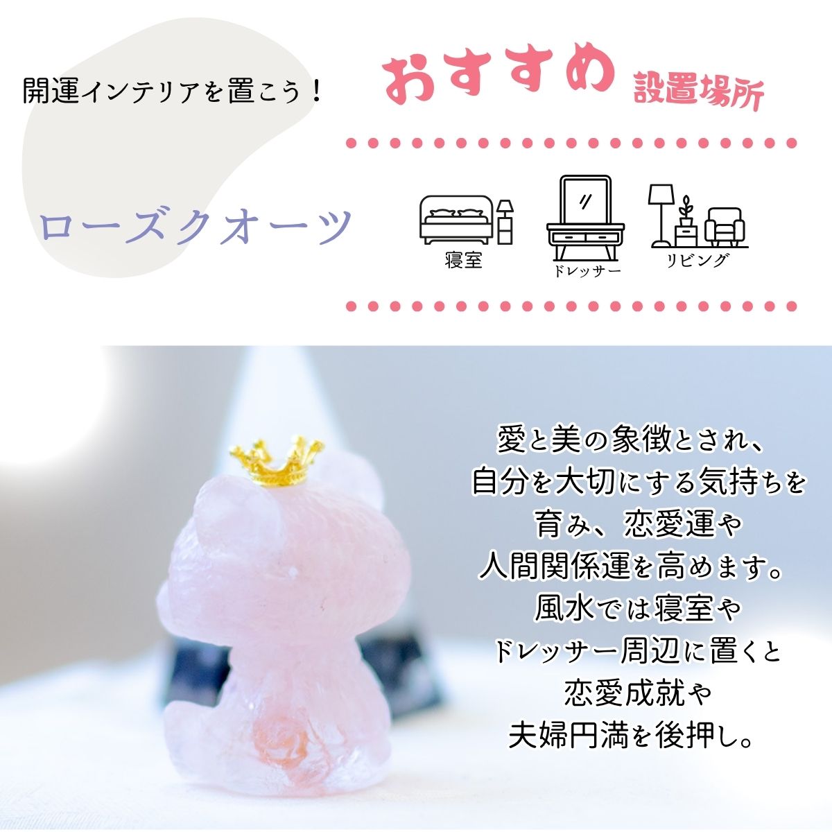 【運活くま★オルゴナイト】ローズクォーツ 天然石入り 置物 恋愛運 癒し 浄化 厄除け 開運 風水 インテリア雑貨 たっぷり天然石＆皿付