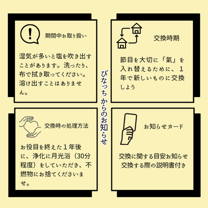 【選べる誕生石＆天然石】1年交換不要 盛り塩 円錐バラエティセット｜誕生石12種＋モリオン・ストロベリークオーツ｜2個・4個・6個選択可能