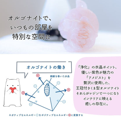 【運活くま★オルゴナイト】ローズクォーツ 天然石入り 置物 恋愛運 癒し 浄化 厄除け 開運 風水 インテリア雑貨 たっぷり天然石＆皿付