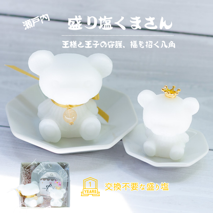 【交換不要盛り塩くま キング & プリンス 】天然シトリンペンダント付｜商売繁盛・金運アップ・浄化｜玄関・デスク・店舗レジに最適｜開運インテリア置物