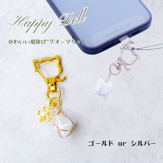 猫型クリップ×天然水晶マカバチャーム｜Happy Doll（ハッピードール）スマホアクセサリー｜魔除け・浄化・幸運UP【ゴールド／シルバー】