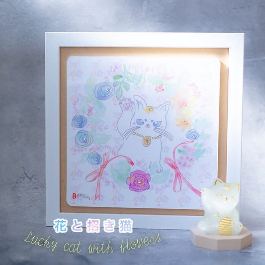 花と招き猫 六芒星 開運 絵画 額入り インテリア 風水アート 福招き 幸運 癒し お祝い 新築祝い 開店祝い 開業祝い 結婚祝い 誕生日 ギフト びなっち オリジナル