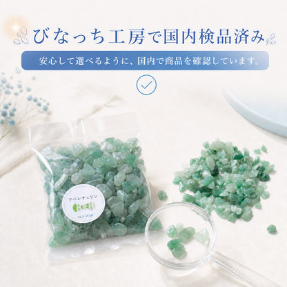 びなっち工房で国内検品したアベンチュリンさざれ石