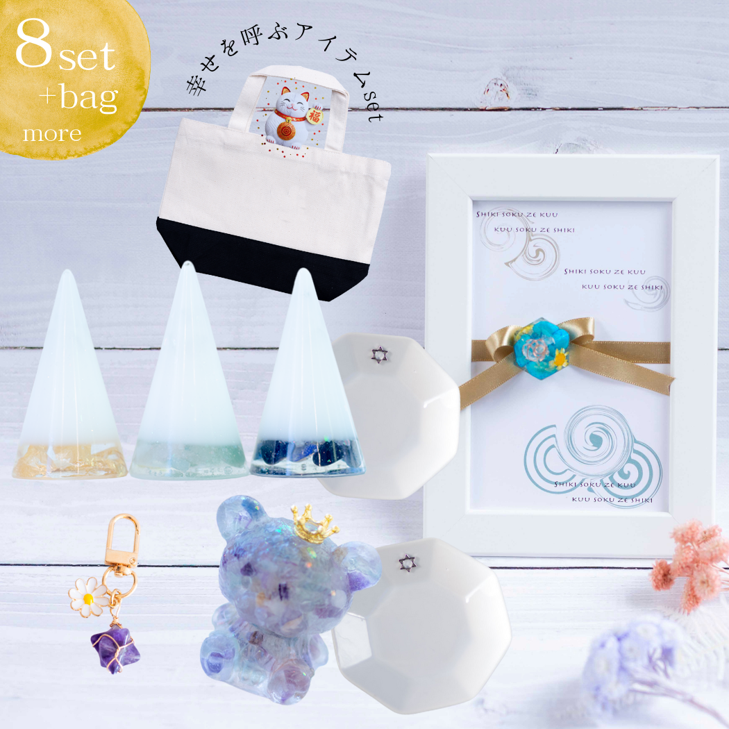 2026年 福袋 開運 福袋 風水 盛り塩 交換不要 天然石 モリオン ローズクォーツ アメジスト 風水オルゴナイト 3D絵画 八角皿 幸運 セット びなっち