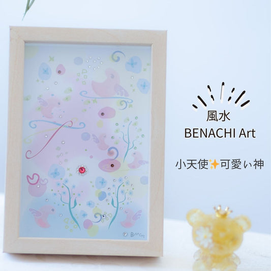 【開運アート】小天使のひなたぼっこ｜癒しのパステルアート 額装インテリア キラキラ可愛い天使が守る絵画 風水・お守り ギフトにもおすすめ