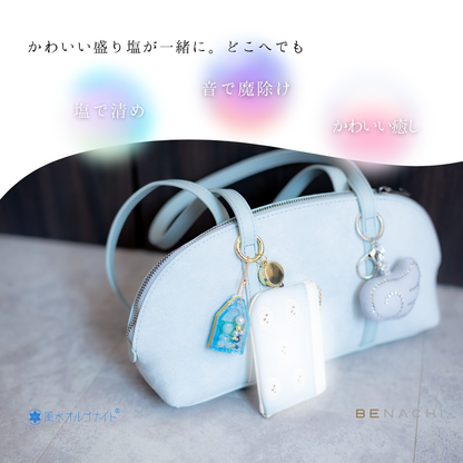 しゃかしゃか 盛り塩 交換不要 バッグチャーム スマホアクセサリー お守り 厄除け 開運 風水 浄化 可愛い レディース ギフト プチギフト