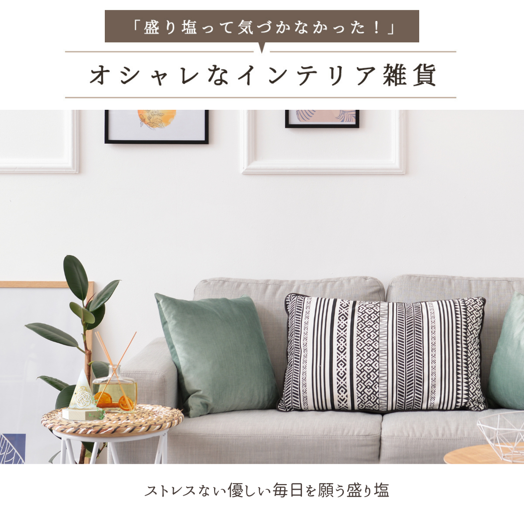 交換不要盛り塩 梅結びフラワーオブライフ装飾｜家内安全・魔除け・お守りインテリア｜制作期間7日間・特別仕様
