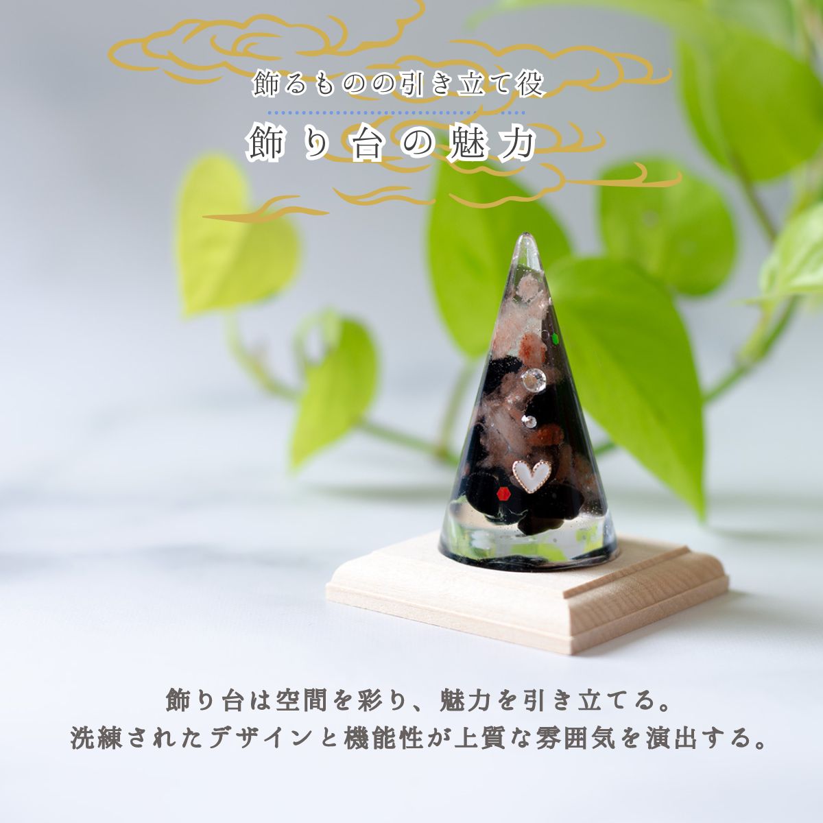 木製正方形台座 6cm角×高さ1cm｜盛り塩・オルゴナイト・天然石・アメジストドームの飾り台に最適 開運インテリア