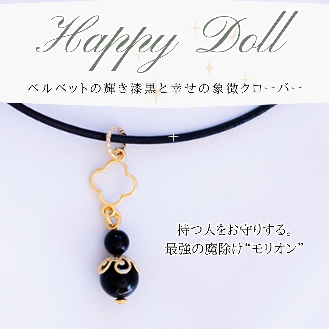 魔除け最強石モリオンのかわいいペンダントヘッド＆本革レザーネックレス｜クローバーモチーフ付き幸運アクセサリー