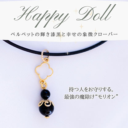 魔除け最強石モリオンのかわいいペンダントヘッド＆本革レザーネックレス｜クローバーモチーフ付き幸運アクセサリー