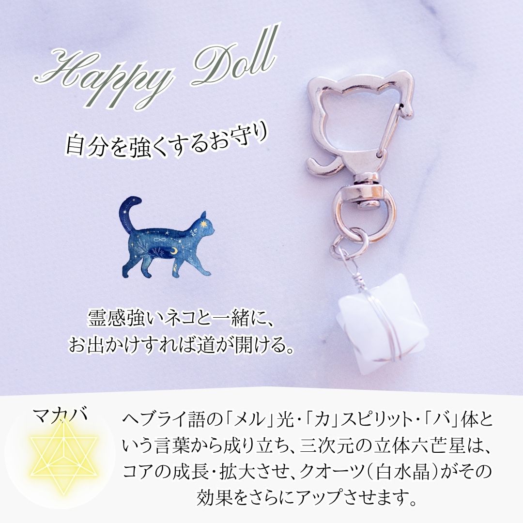 猫型クリップ×天然水晶マカバチャーム｜Happy Doll（ハッピードール）スマホアクセサリー｜魔除け・浄化・幸運UP【ゴールド／シルバー】