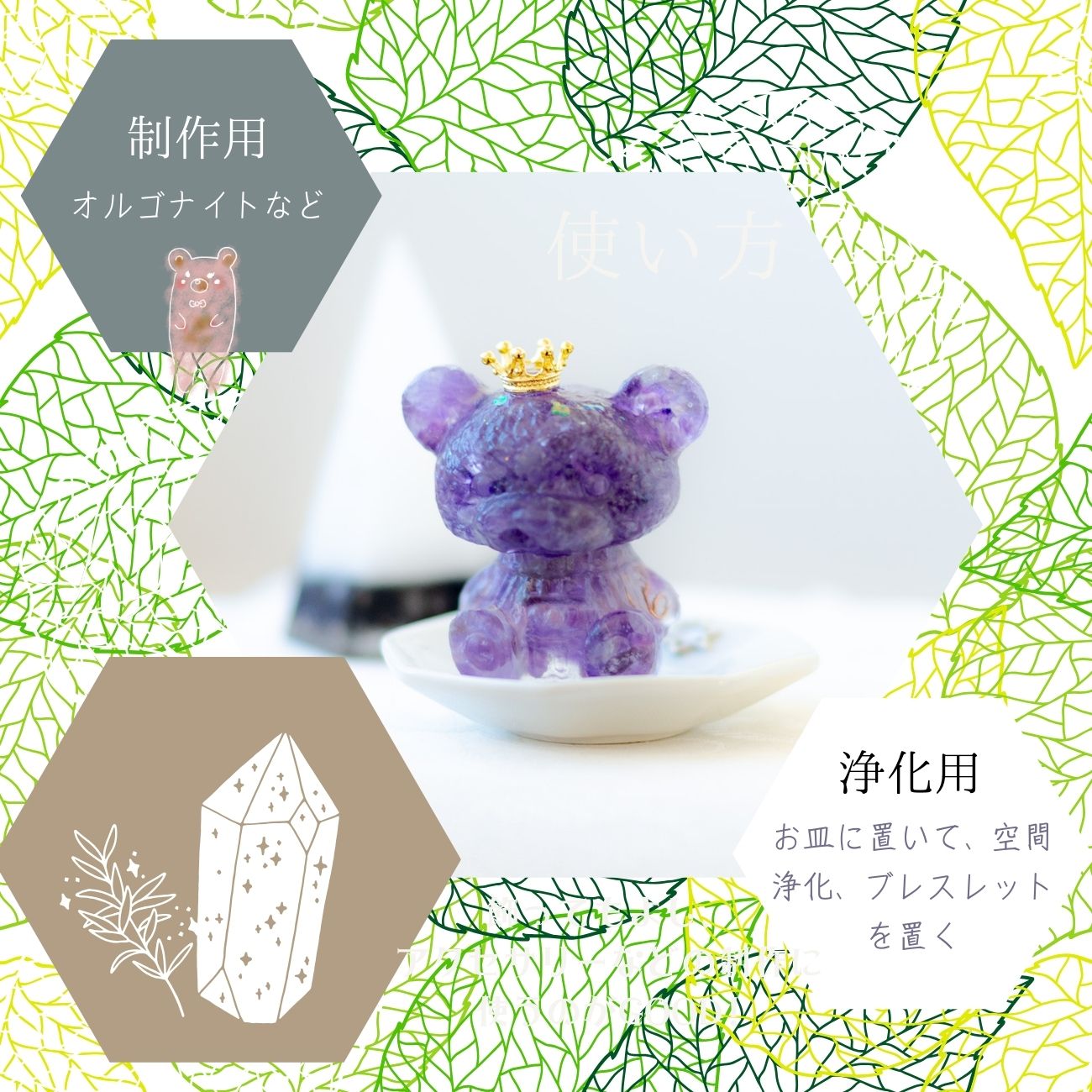 アメジスト【AAA品質】さざれ石100g 天然石パワーストーン｜観賞用・インテリア・オルゴナイト・盛り塩・癒しと浄化・安眠におすすめ