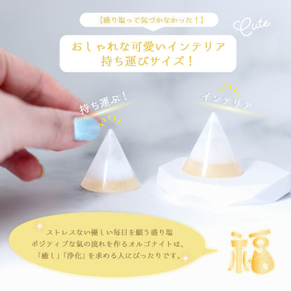 水晶入り交換不要盛り塩 円錐型 ゴールドツートン 2個セット｜金運・浄化・開運インテリア
