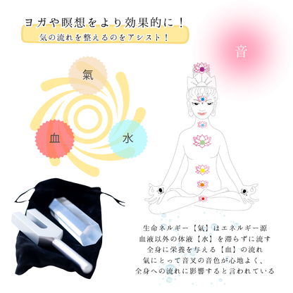 クリスタルチューナー 4096Hz C 音叉 水晶 六角柱 浄化 セット 天然石 ヒーリング 音叉ヒーリング クリスタルヒーリング 波動 調整 浄化グッズ 交換不要盛り塩 浄化用 ギフト