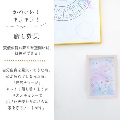 【開運アート】小天使のひなたぼっこ｜癒しのパステルアート 額装インテリア キラキラ可愛い天使が守る絵画 風水・お守り ギフトにもおすすめ