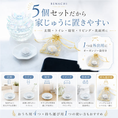 交換不要盛り塩 ダイヤ型 5個セット 選べるおまけ付き｜ローズクォーツ＆モリオン＆ヒマラヤソルト｜浄化・魔除け・持ち歩きお守り