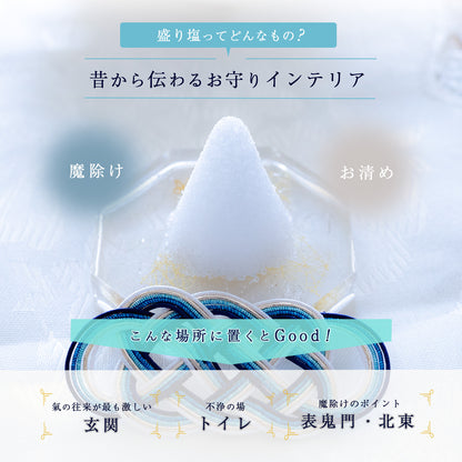 選べる誕生石＆天然石 交換不要盛り塩 円錐｜誕生石12種＋モリオン・ストロベリークオーツ・ロードナイト｜2・4・6・8個選択可