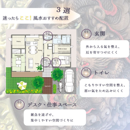 モリオン盛り塩 2個セット｜交換不要・1年間置くだけ 厄除け 魔除け 開運インテリア 八角皿付き
