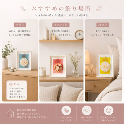 ドライフラワー＆天然水晶 開運アート 4カラー選択可 壁掛け｜花風水・癒し・ギフト