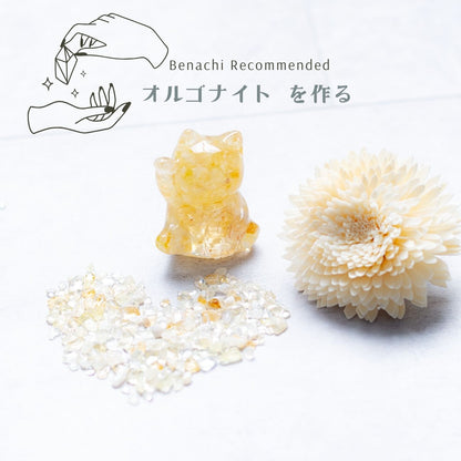 シトリン【AAA品質】さざれ石100g 天然石パワーストーン｜観賞用・インテリア・オルゴナイト・盛り塩浄化・金運アップアイテムにおすすめ