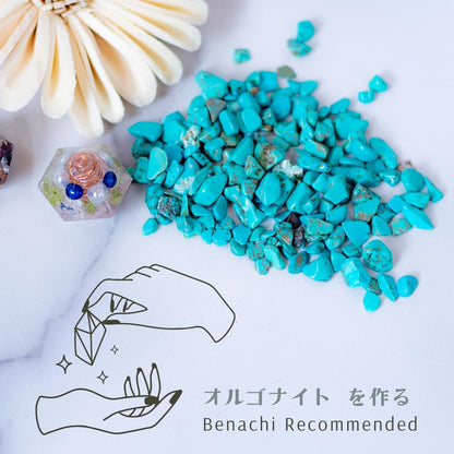 ターコイズ【AAA品質】さざれ石100g 天然石パワーストーン｜観賞用・インテリア・オルゴナイト・盛り塩浄化・魔除け・旅のお守りにおすすめ