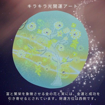 風水 金のなる木｜キラキラ輝く開運アート｜金運・商売繁盛・豊かさを育む幸せの絵画（額縁付き）