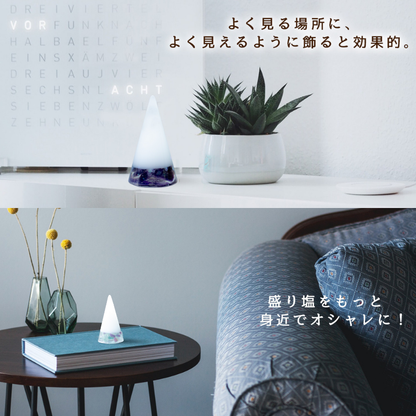 交換不要 盛り塩 セット【潜在能力を覚醒させる風水セット】アメジスト・フローライト・ラピスラズリの天然石入り｜集中力・直感・知性を引き出す開運浄化アイテム