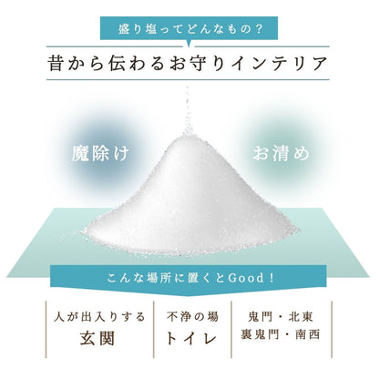 【交換不要 盛り塩 6個セット】ローズクオーツ入り白ダイヤ（装飾あり）4個＋モリオン＋ローズクオーツ入りヒマラヤソルト｜クリアケース入り 開運ギフト