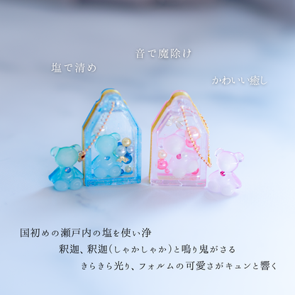 しゃかしゃか 盛り塩 交換不要 バッグチャーム スマホアクセサリー お守り 厄除け 開運 風水 浄化 可愛い レディース ギフト プチギフト