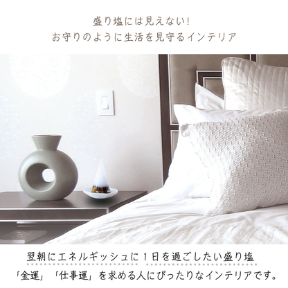 【金運×決断力の石】タイガーアイ入り 交換不要盛り塩｜金運・商売繁盛・決断力アップ｜玄関・仕事部屋・金庫まわりにおすすめ