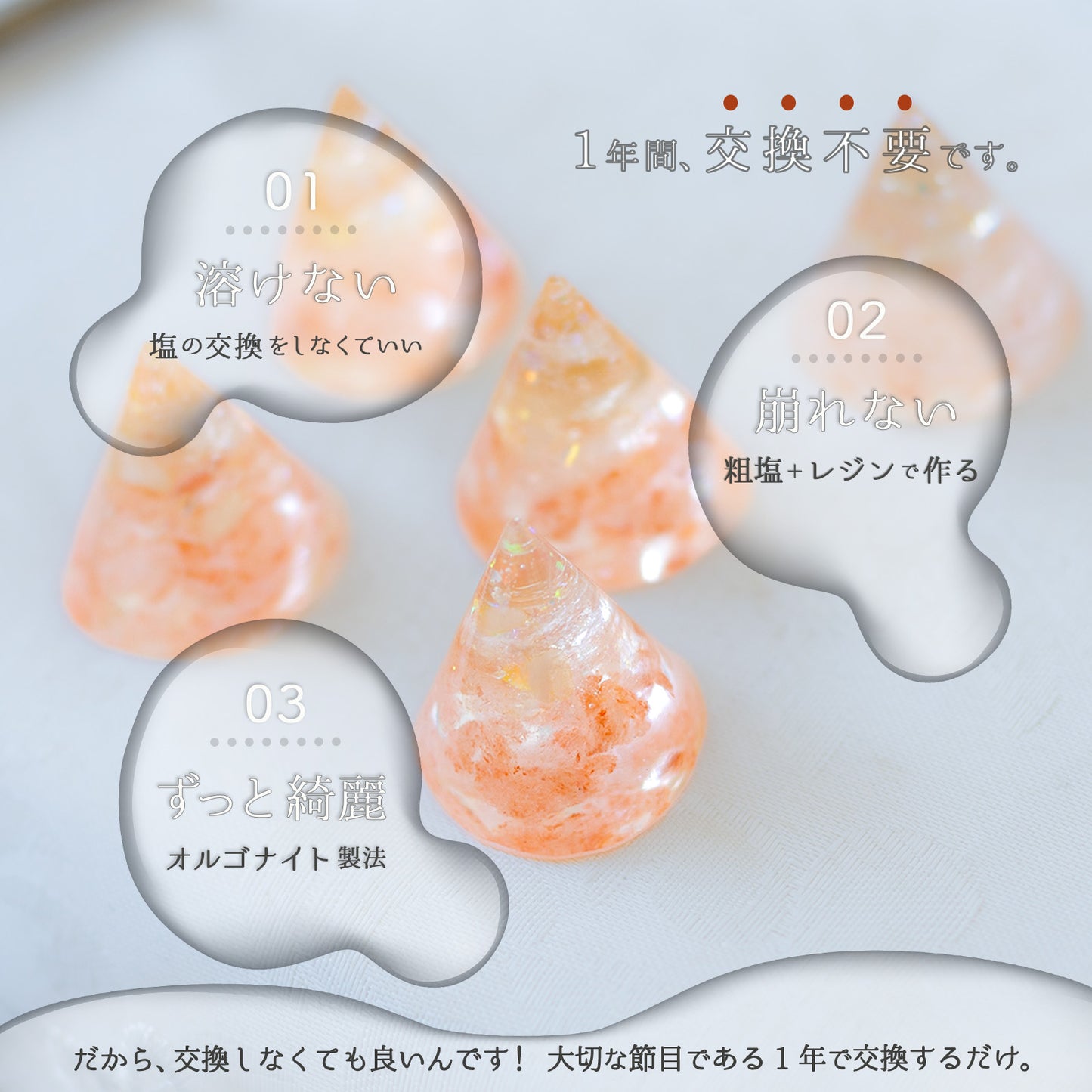 シトリン交換不要盛り塩 ミニ円錐型 2個八角皿セット｜金運・商売繁盛・浄化・開運インテリア