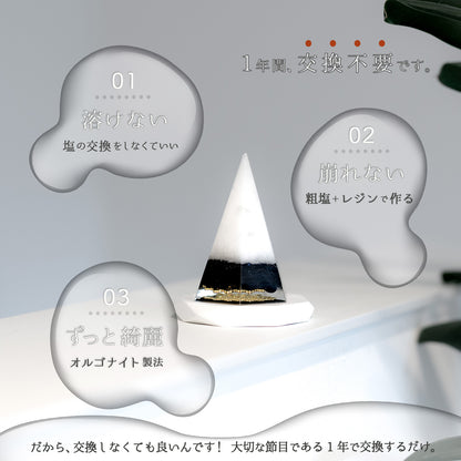 モリオン盛り塩 2個セット｜交換不要・1年間置くだけ 厄除け 魔除け 開運インテリア 八角皿付き